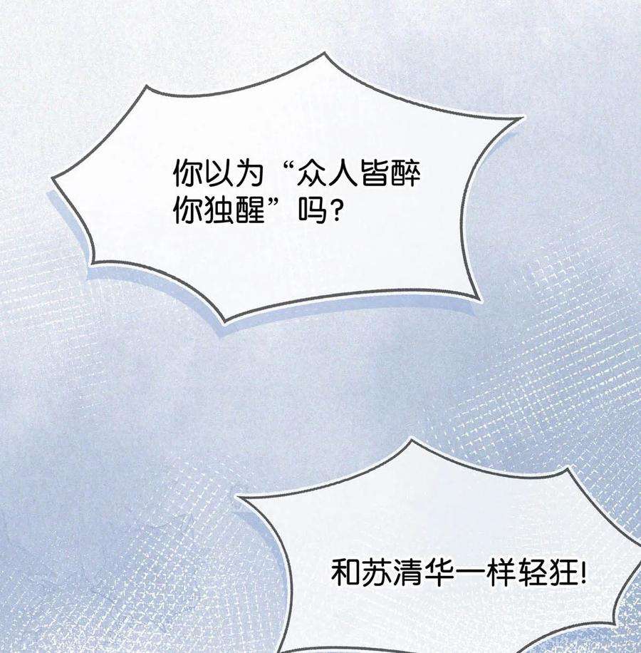 唇枪043 其实你也是基佬吧？（内含福利活动）