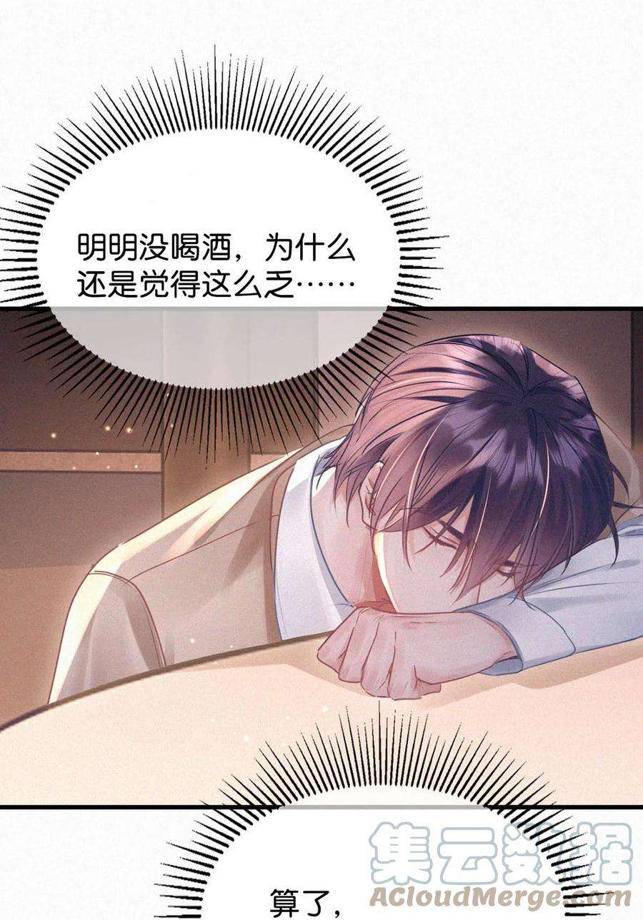 唇枪043 其实你也是基佬吧？（内含福利活动）