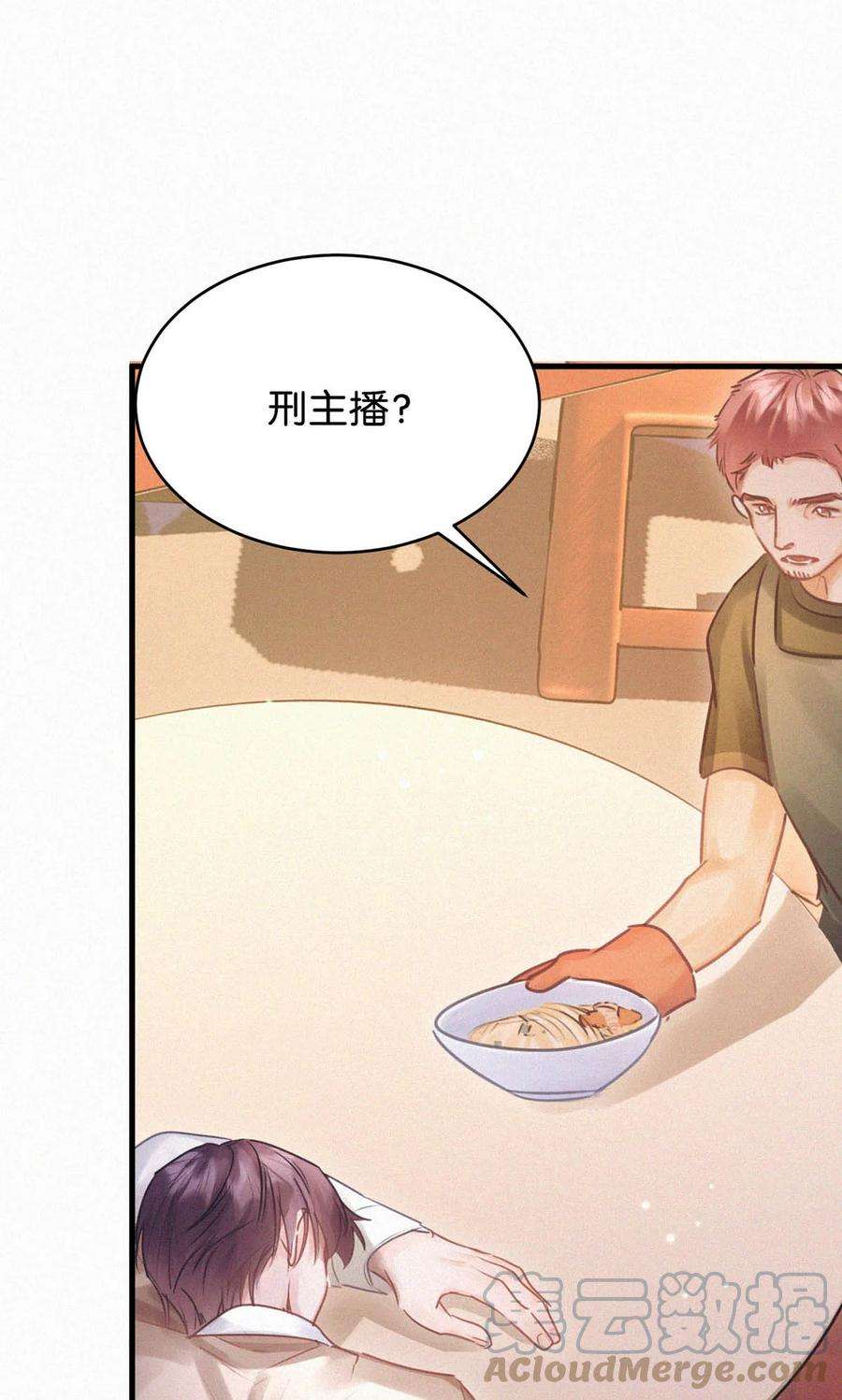 唇枪043 其实你也是基佬吧？（内含福利活动）