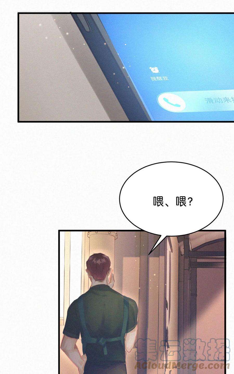 唇枪043 其实你也是基佬吧？（内含福利活动）