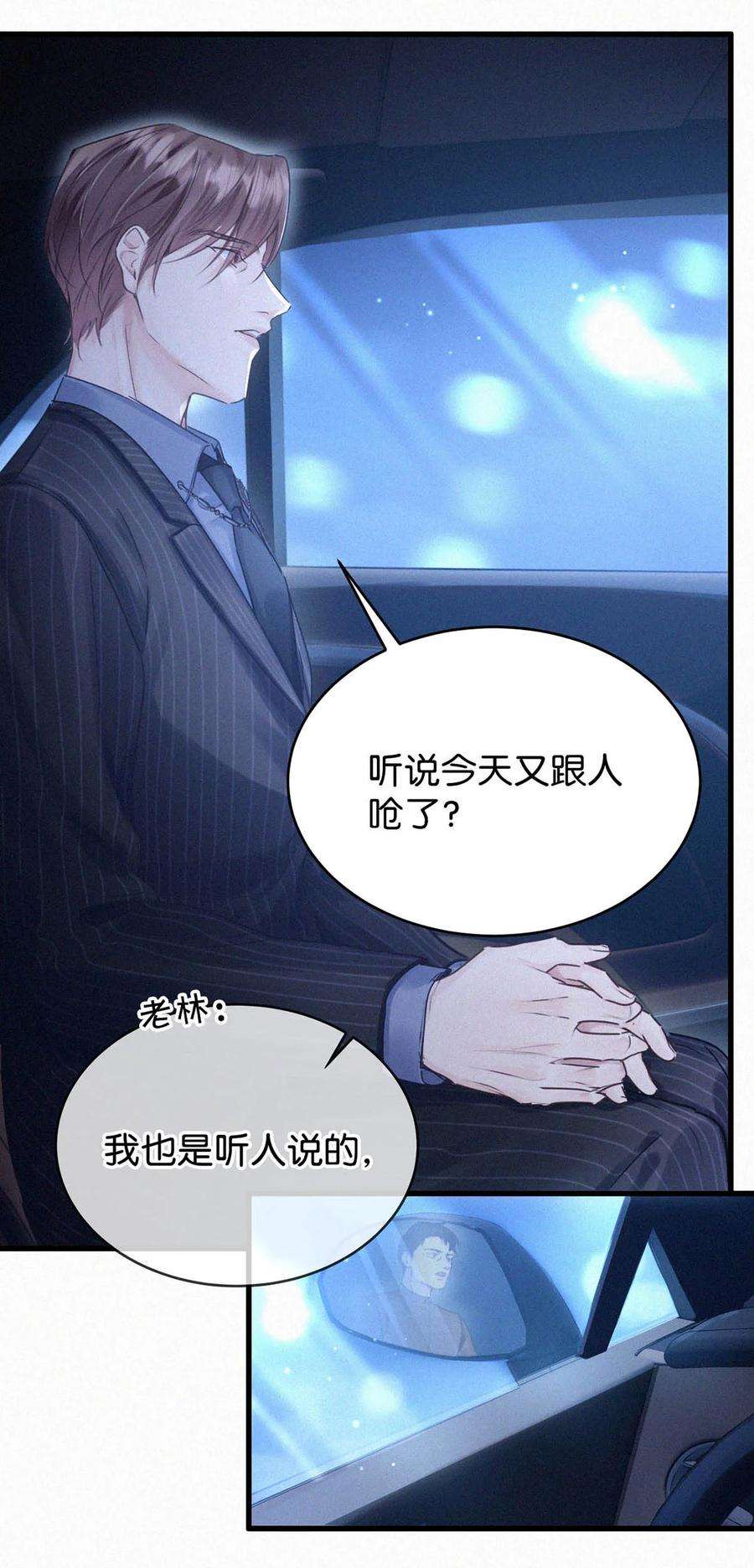 唇枪043 其实你也是基佬吧？（内含福利活动）