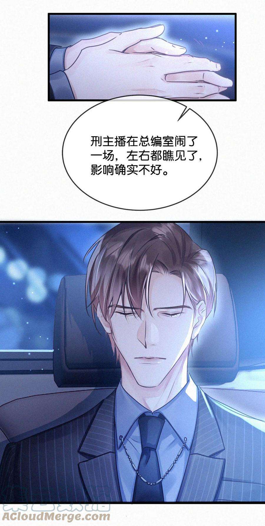 唇枪043 其实你也是基佬吧？（内含福利活动）