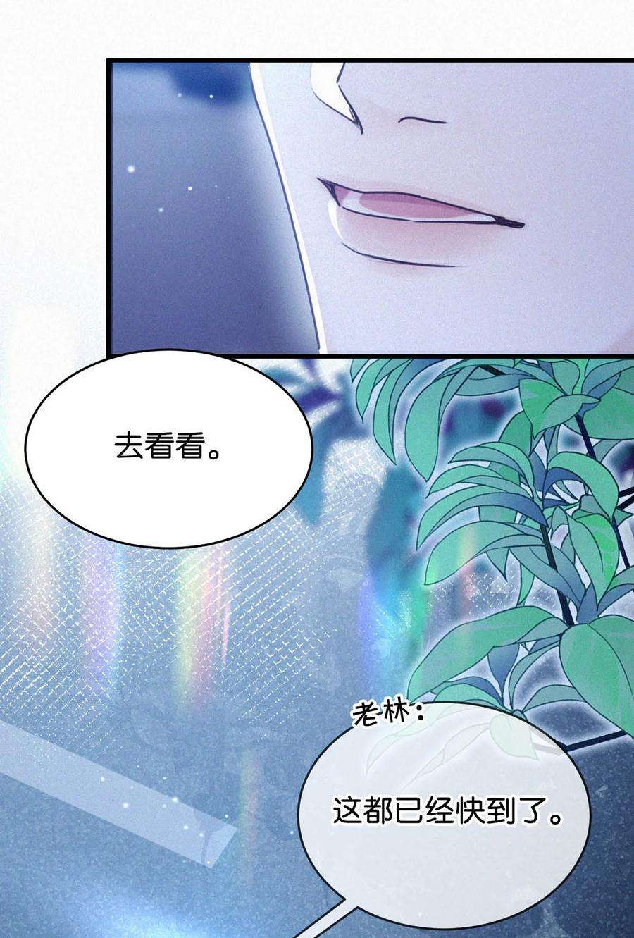 唇枪043 其实你也是基佬吧？（内含福利活动）