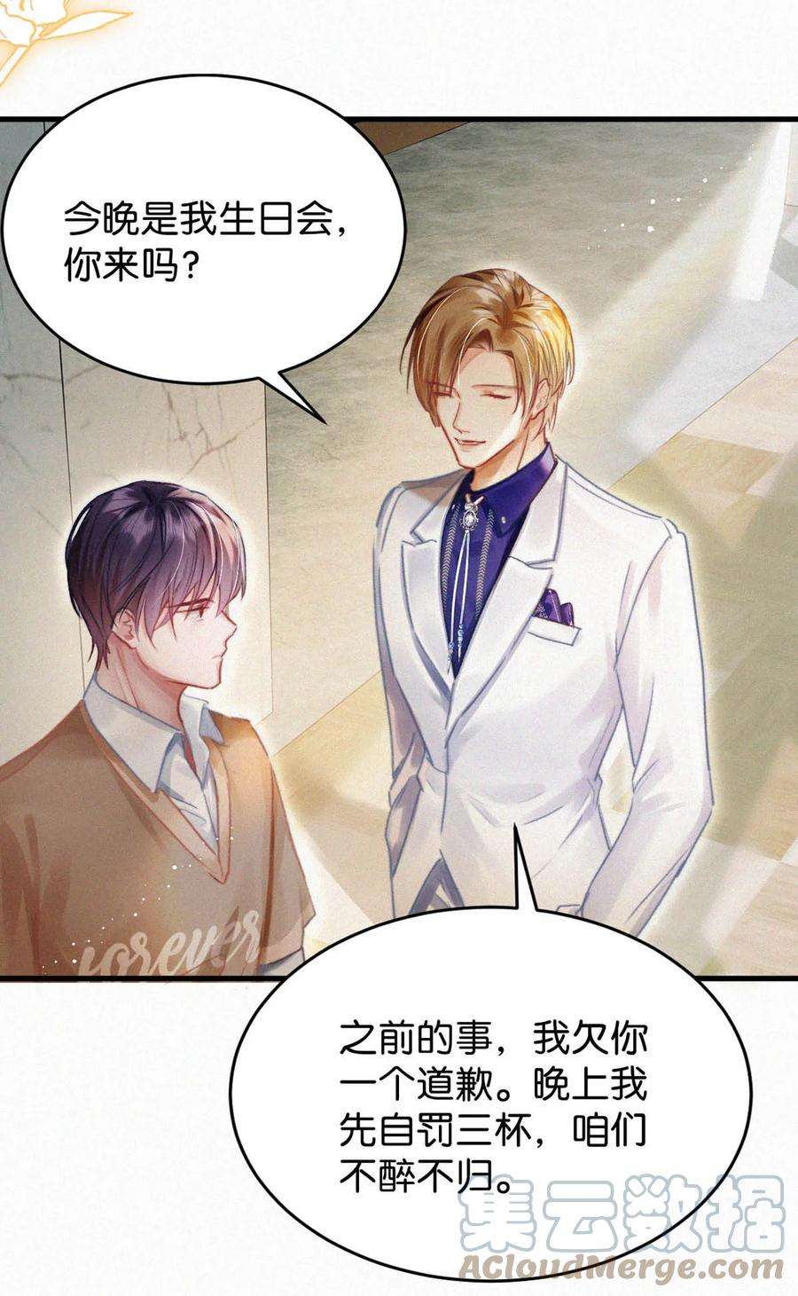 唇枪043 其实你也是基佬吧？（内含福利活动）