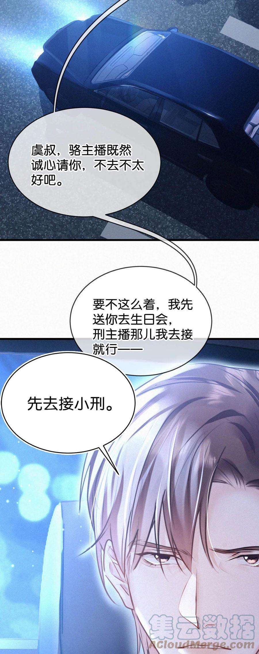 唇枪043 其实你也是基佬吧？（内含福利活动）