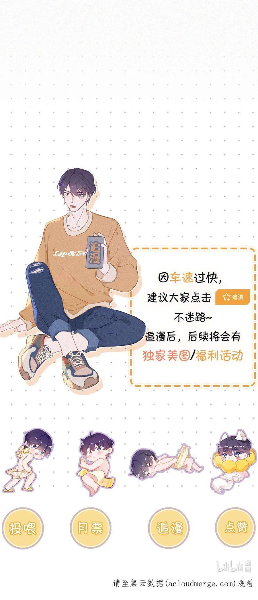 唇枪043 其实你也是基佬吧？（内含福利活动）