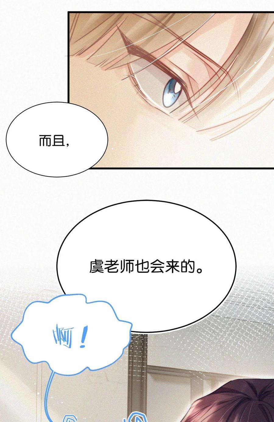 唇枪043 其实你也是基佬吧？（内含福利活动）