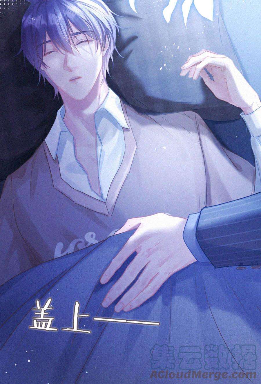 唇枪045 可我好像改不了——