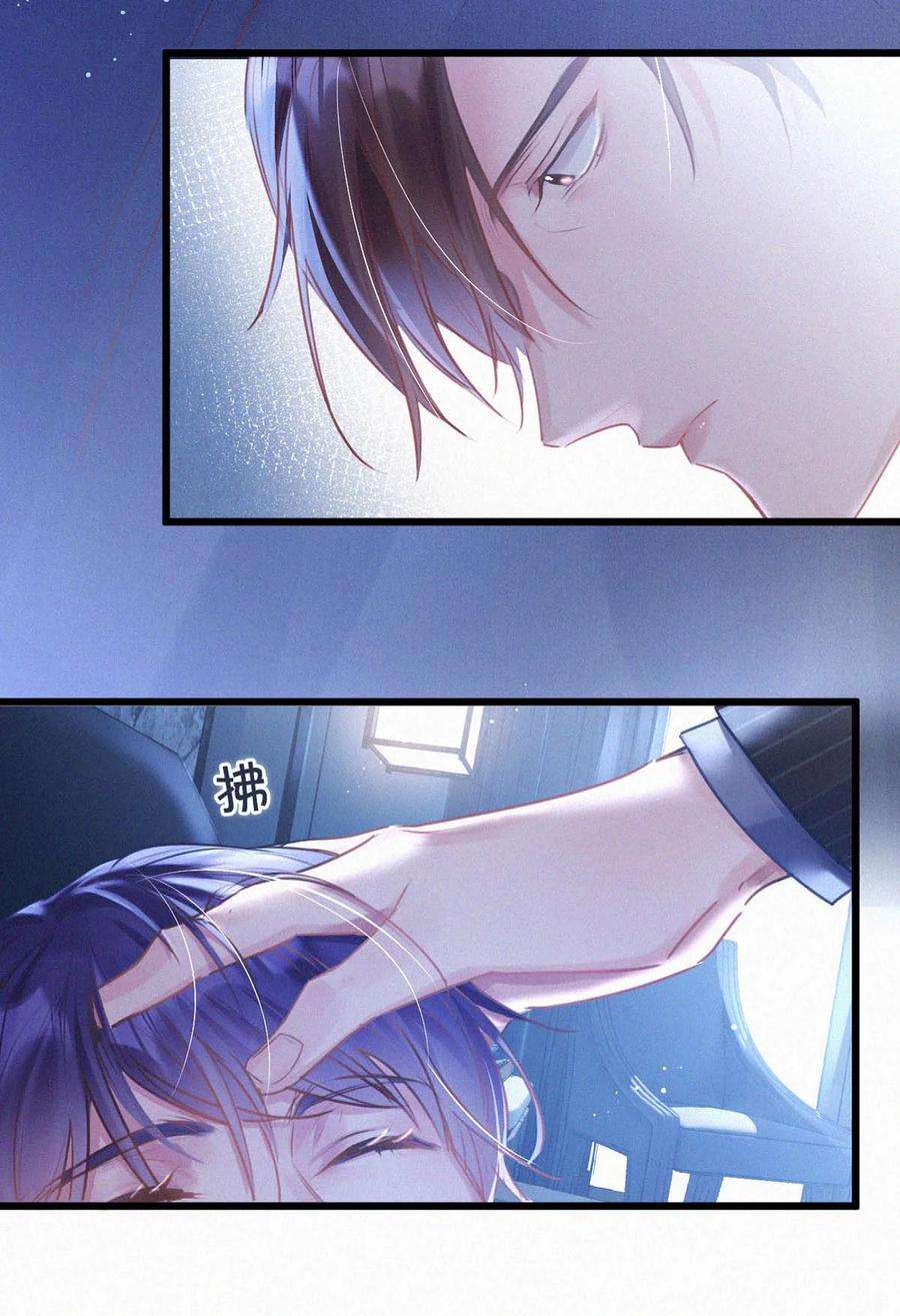 唇枪045 可我好像改不了——