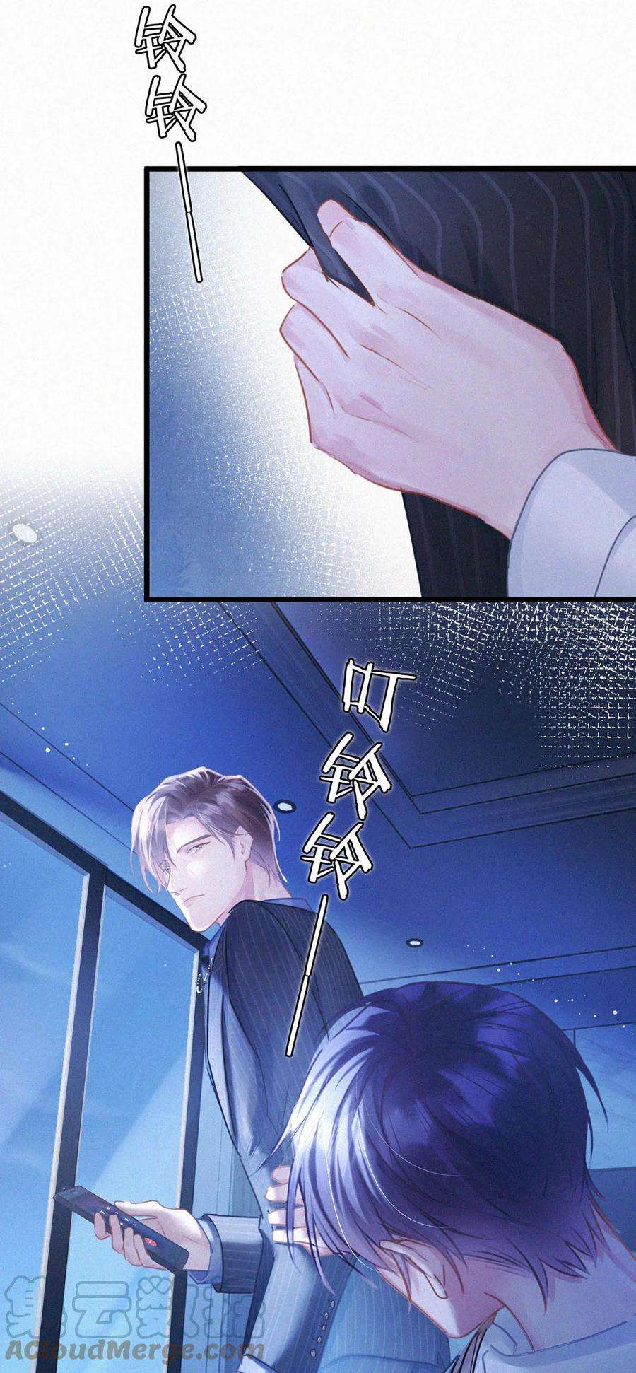 唇枪045 可我好像改不了——