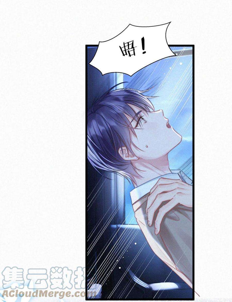 唇枪045 可我好像改不了——