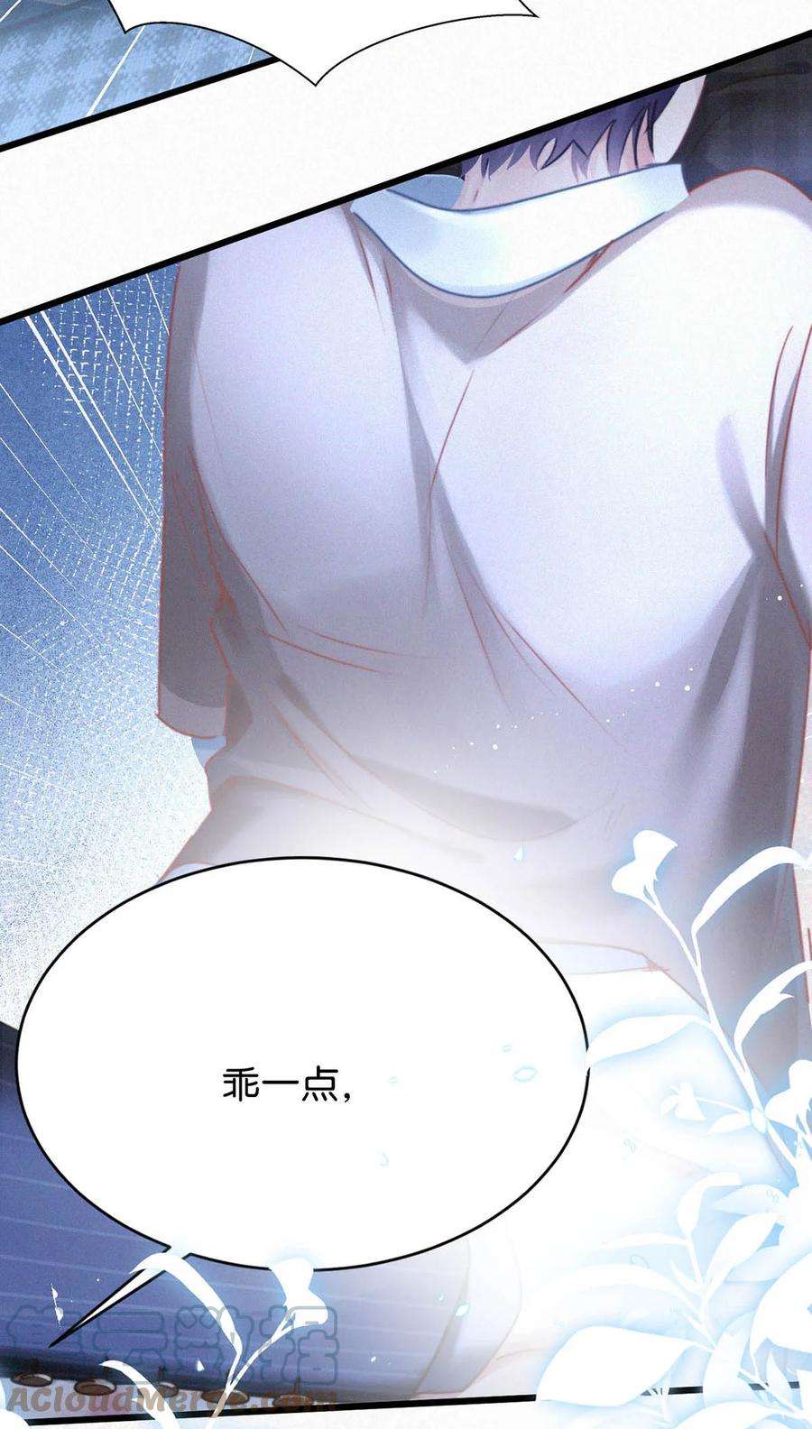 唇枪045 可我好像改不了——