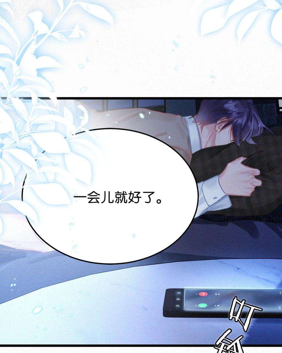 唇枪045 可我好像改不了——