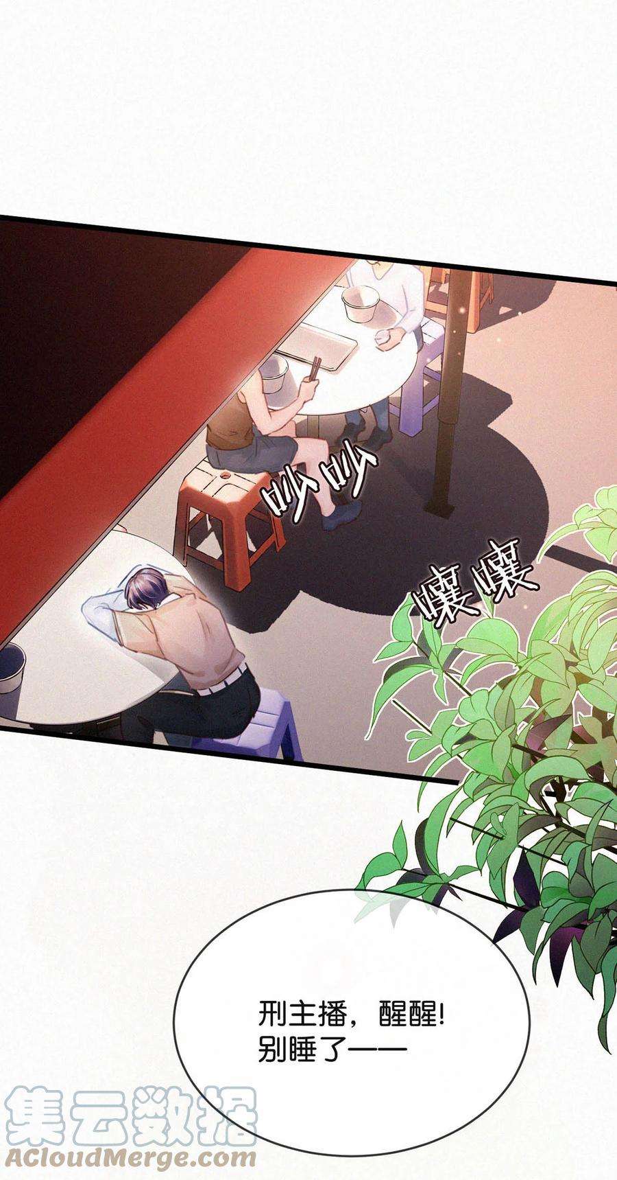 唇枪045 可我好像改不了——