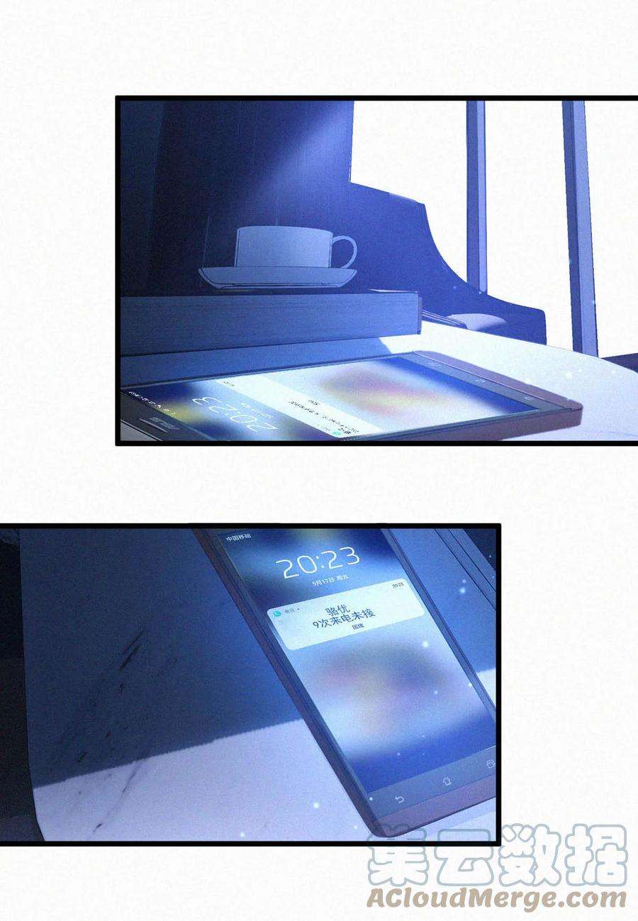 唇枪045 可我好像改不了——