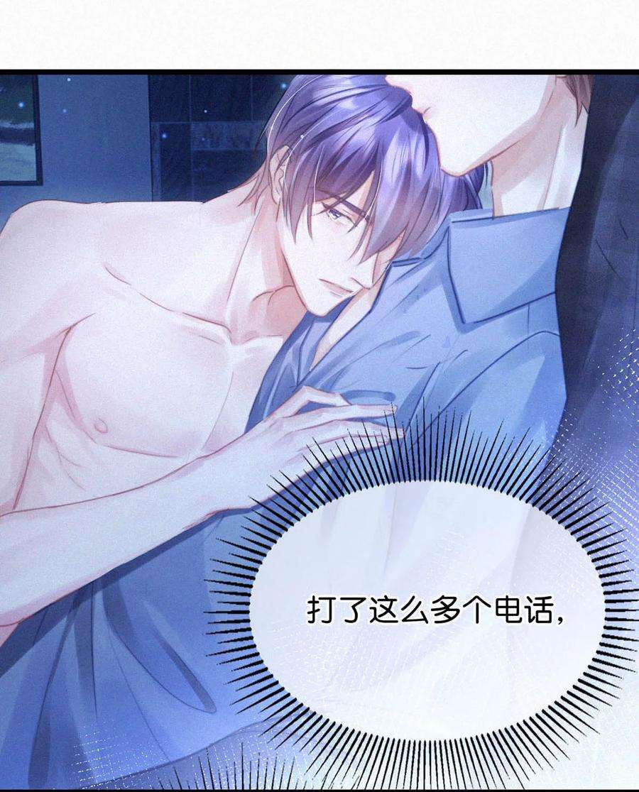 唇枪045 可我好像改不了——