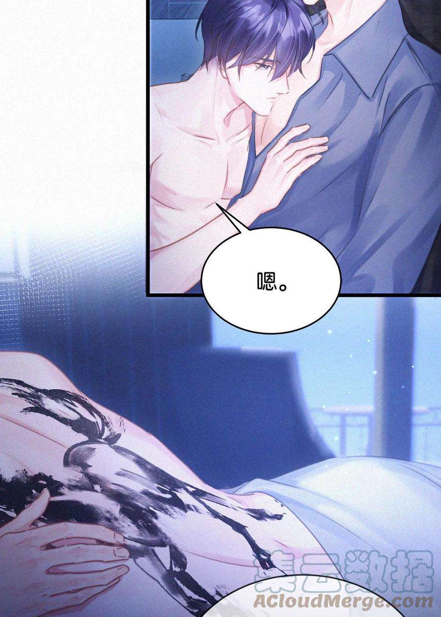 唇枪045 可我好像改不了——