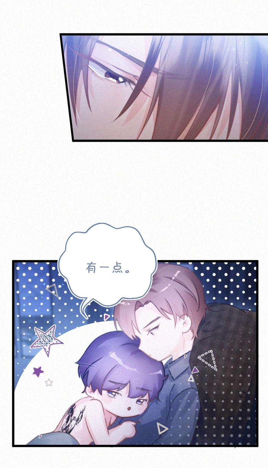 唇枪045 可我好像改不了——