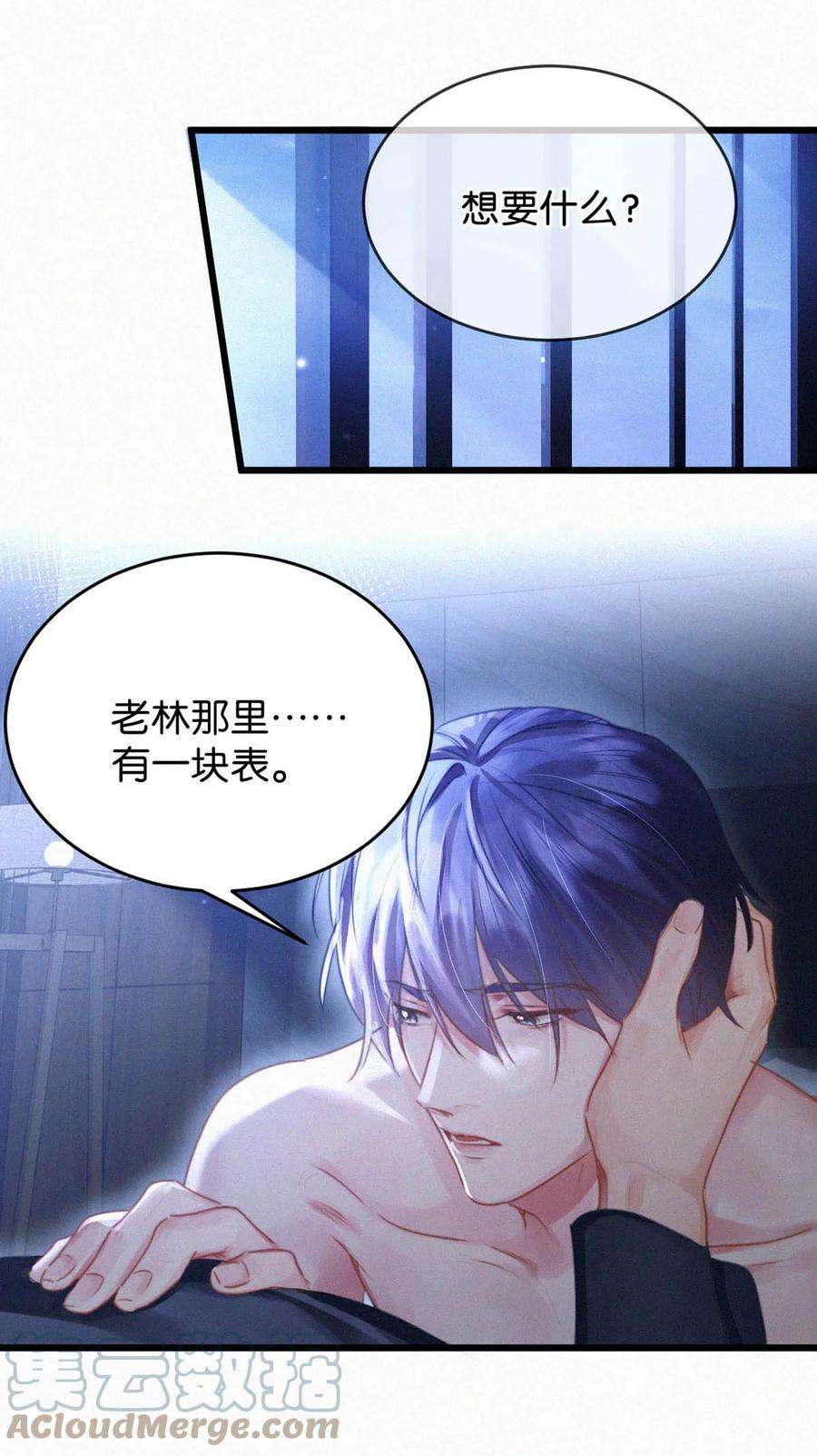 唇枪045 可我好像改不了——