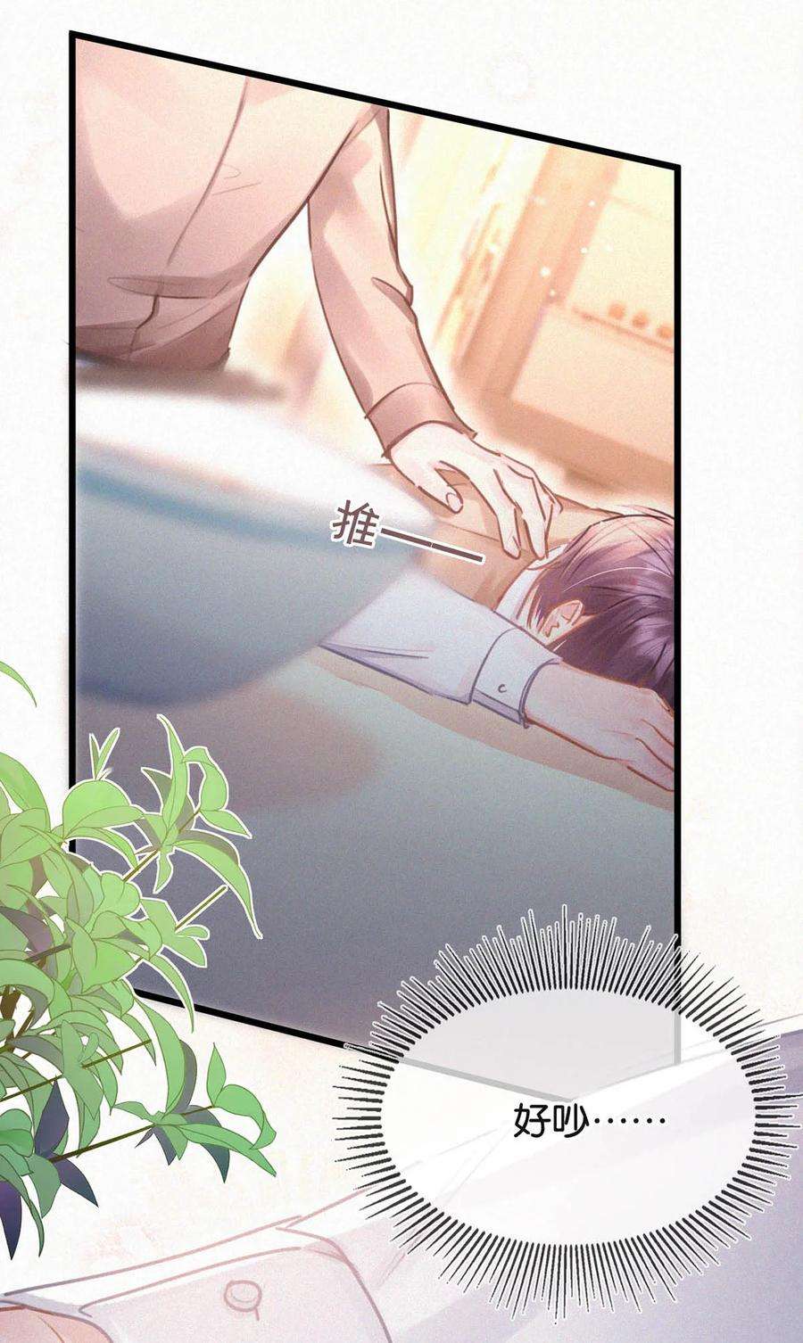 唇枪045 可我好像改不了——