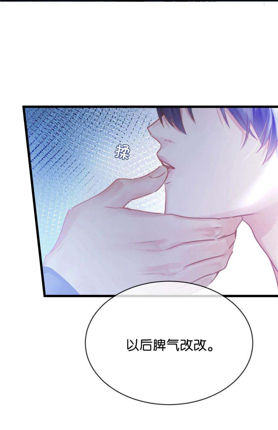 唇枪045 可我好像改不了——