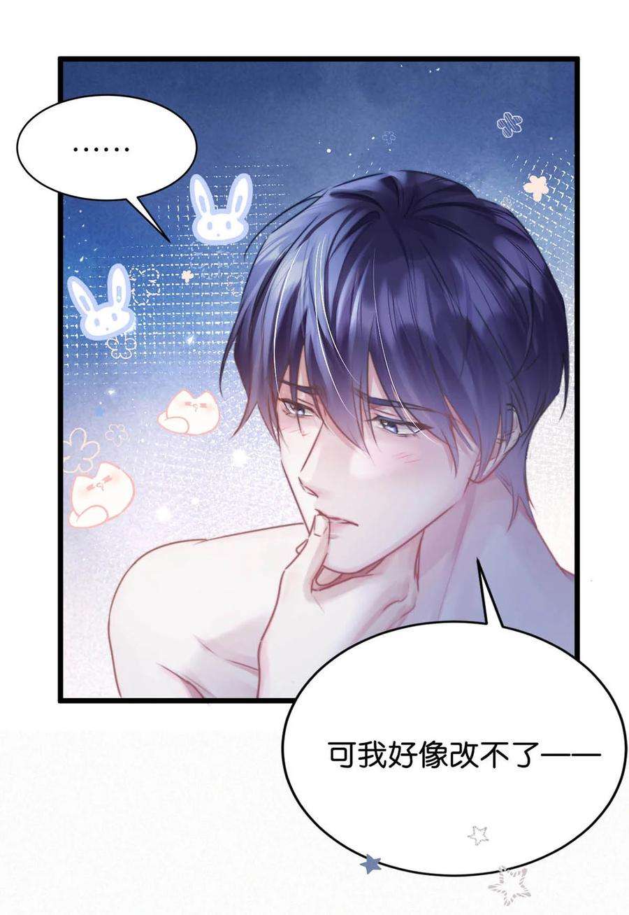 唇枪045 可我好像改不了——