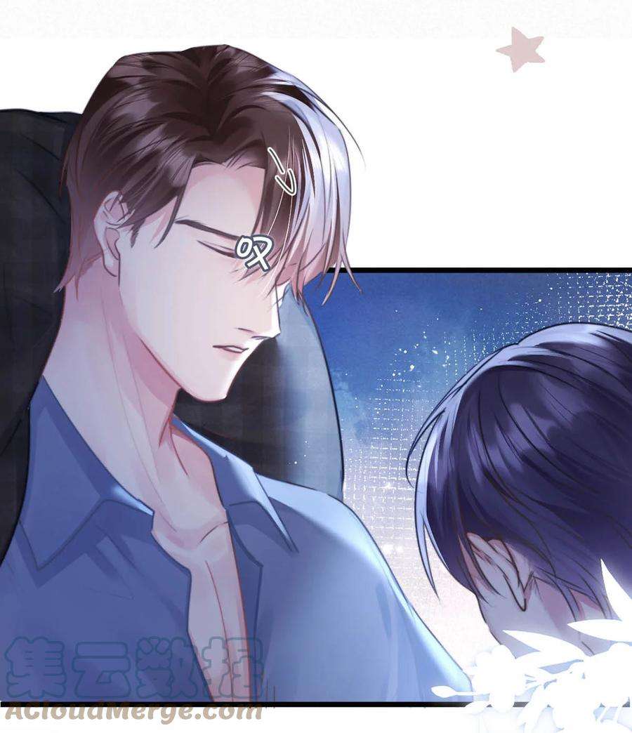 唇枪045 可我好像改不了——