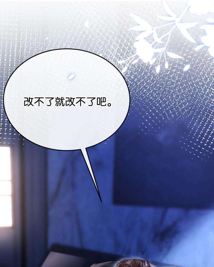 唇枪045 可我好像改不了——