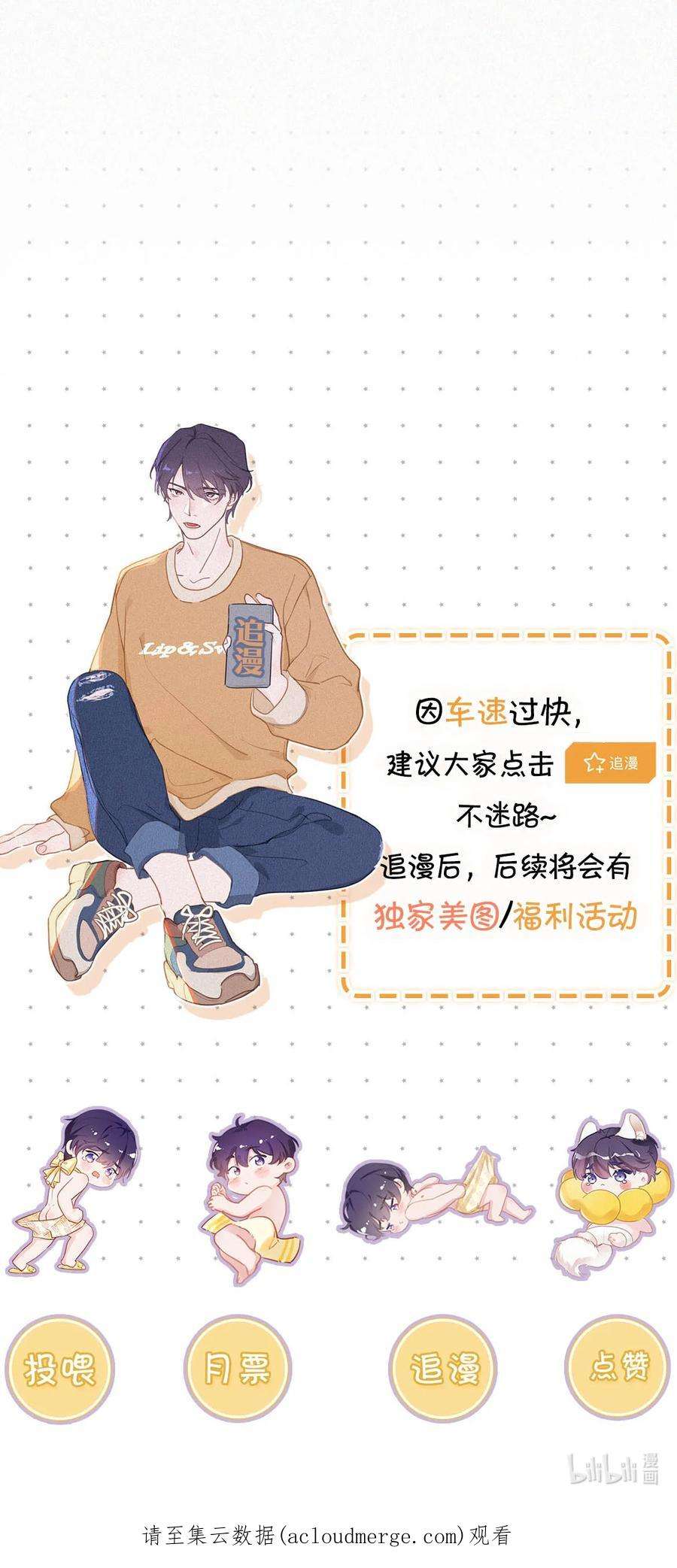 唇枪045 可我好像改不了——