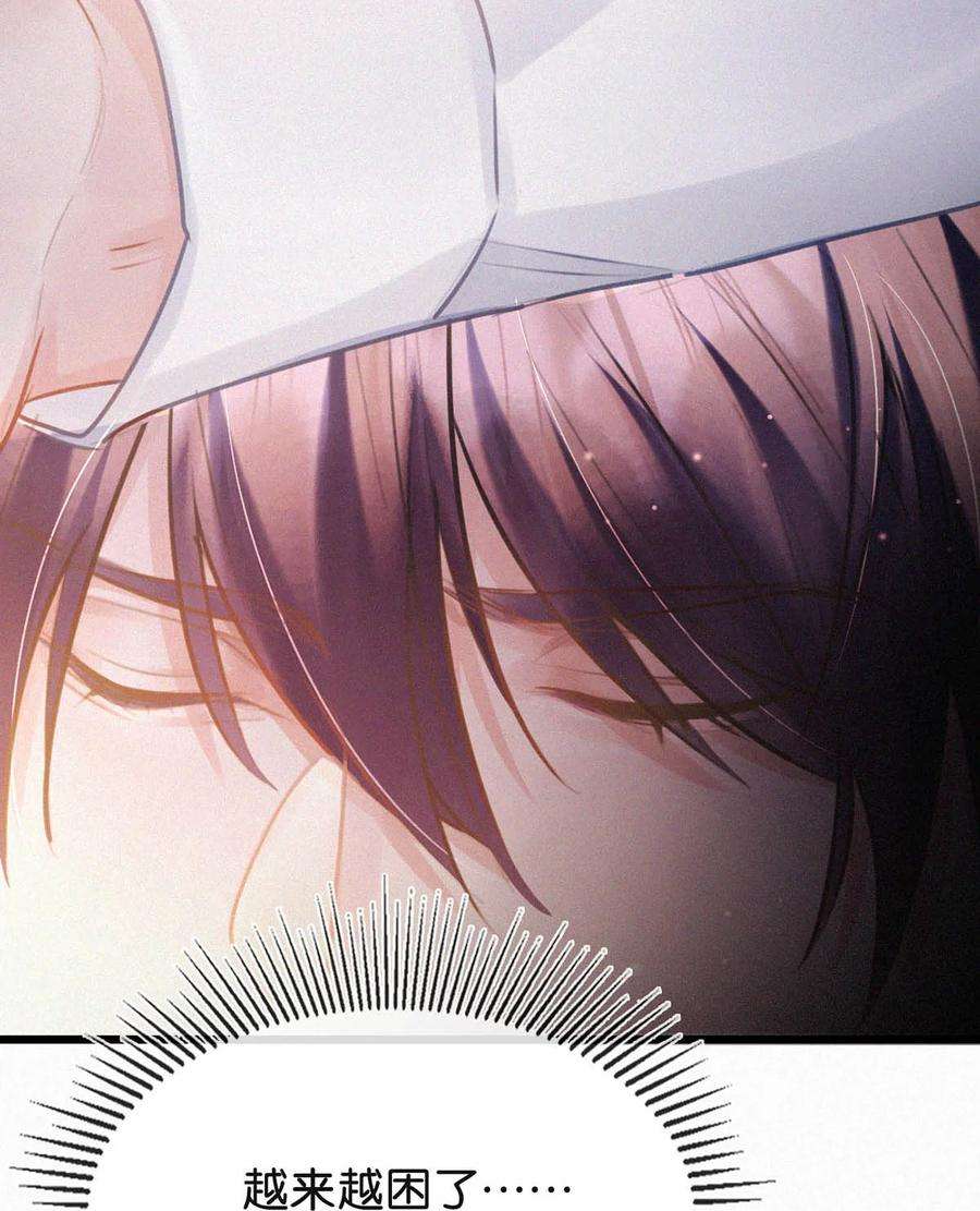 唇枪045 可我好像改不了——