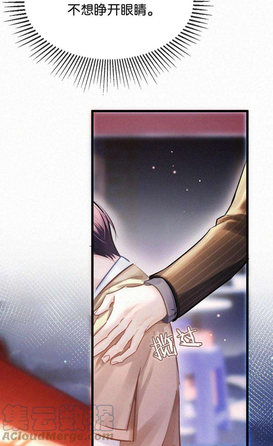 唇枪045 可我好像改不了——