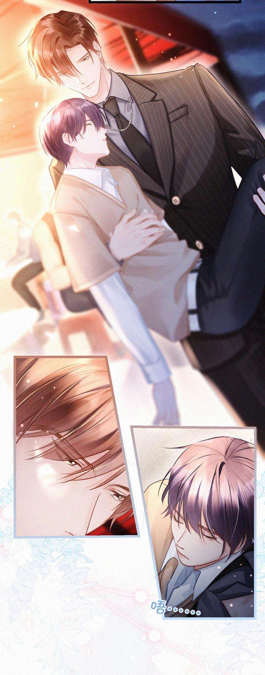 唇枪045 可我好像改不了——