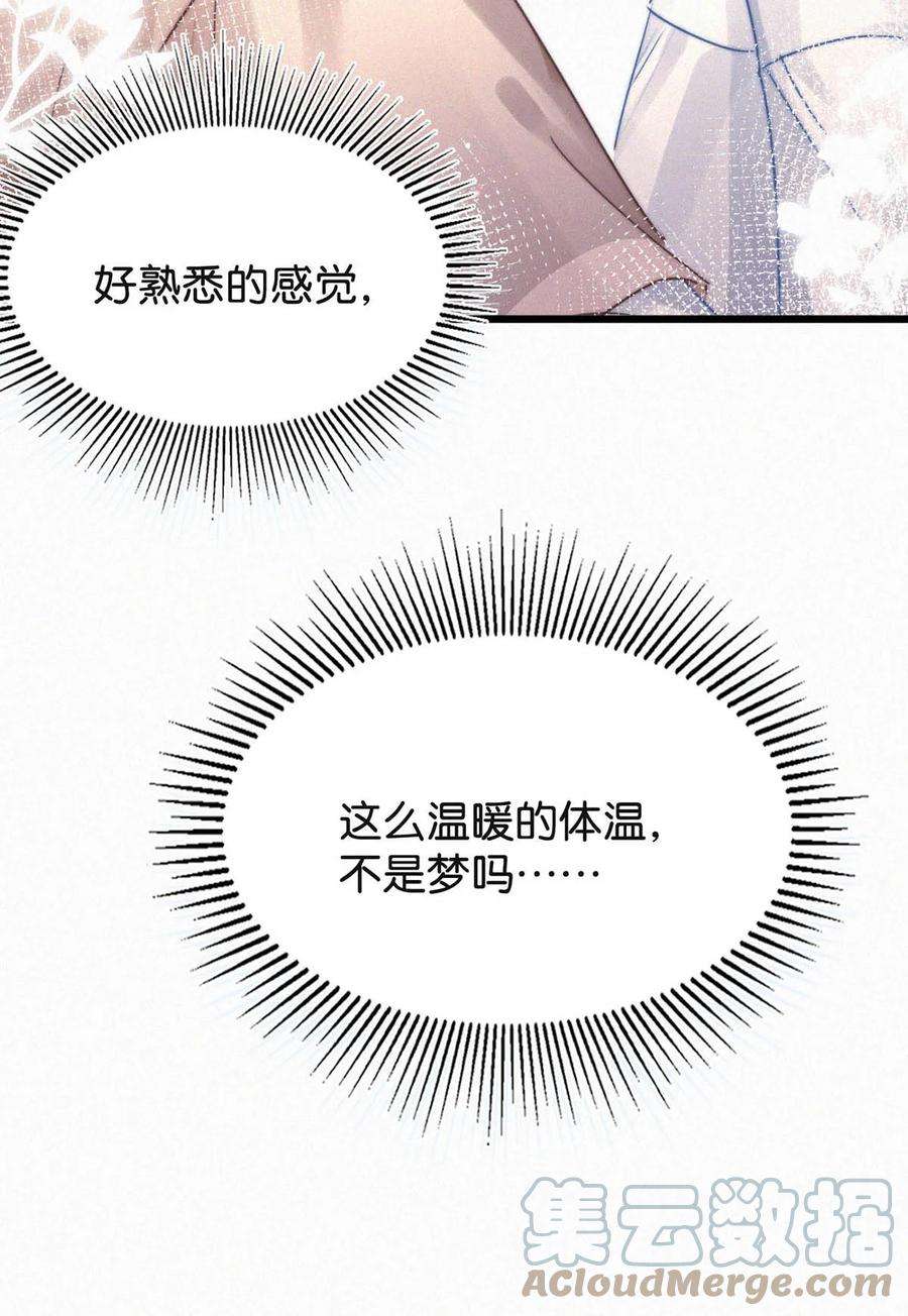 唇枪045 可我好像改不了——