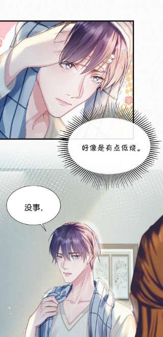 唇枪046 可是那种感觉，实在让人控制不住。