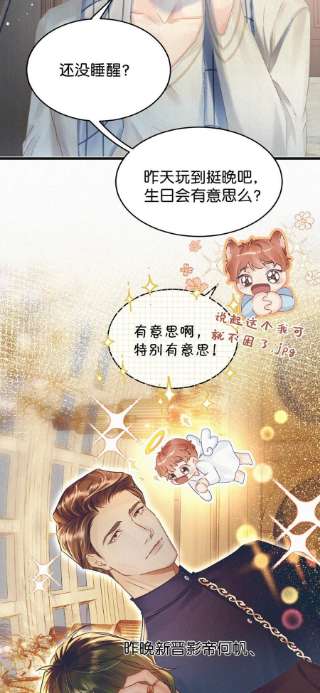 唇枪046 可是那种感觉，实在让人控制不住。