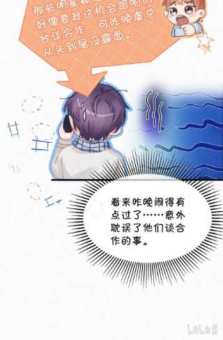 唇枪046 可是那种感觉，实在让人控制不住。