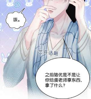 唇枪046 可是那种感觉，实在让人控制不住。