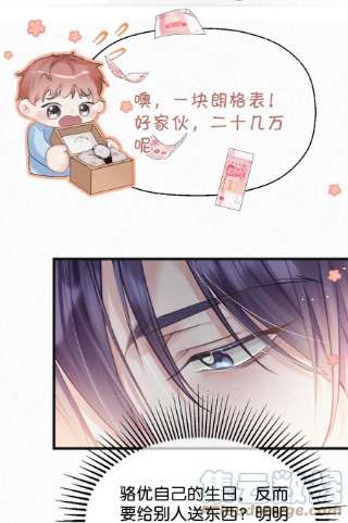 唇枪046 可是那种感觉，实在让人控制不住。
