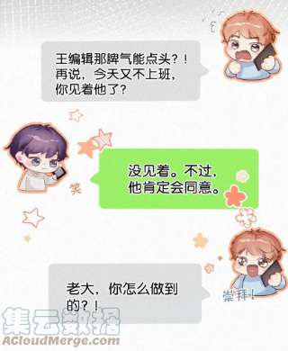 唇枪046 可是那种感觉，实在让人控制不住。