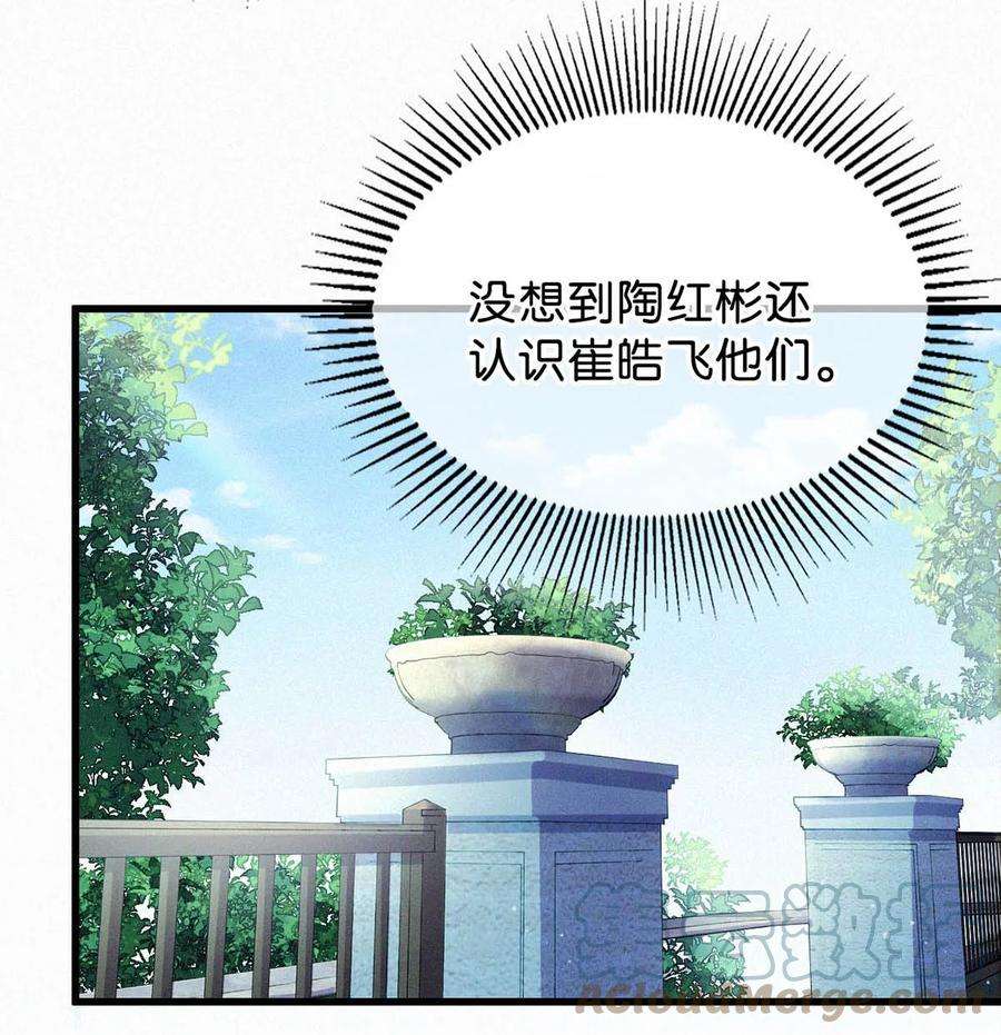 唇枪047 给我一个机会，证明我们一样。