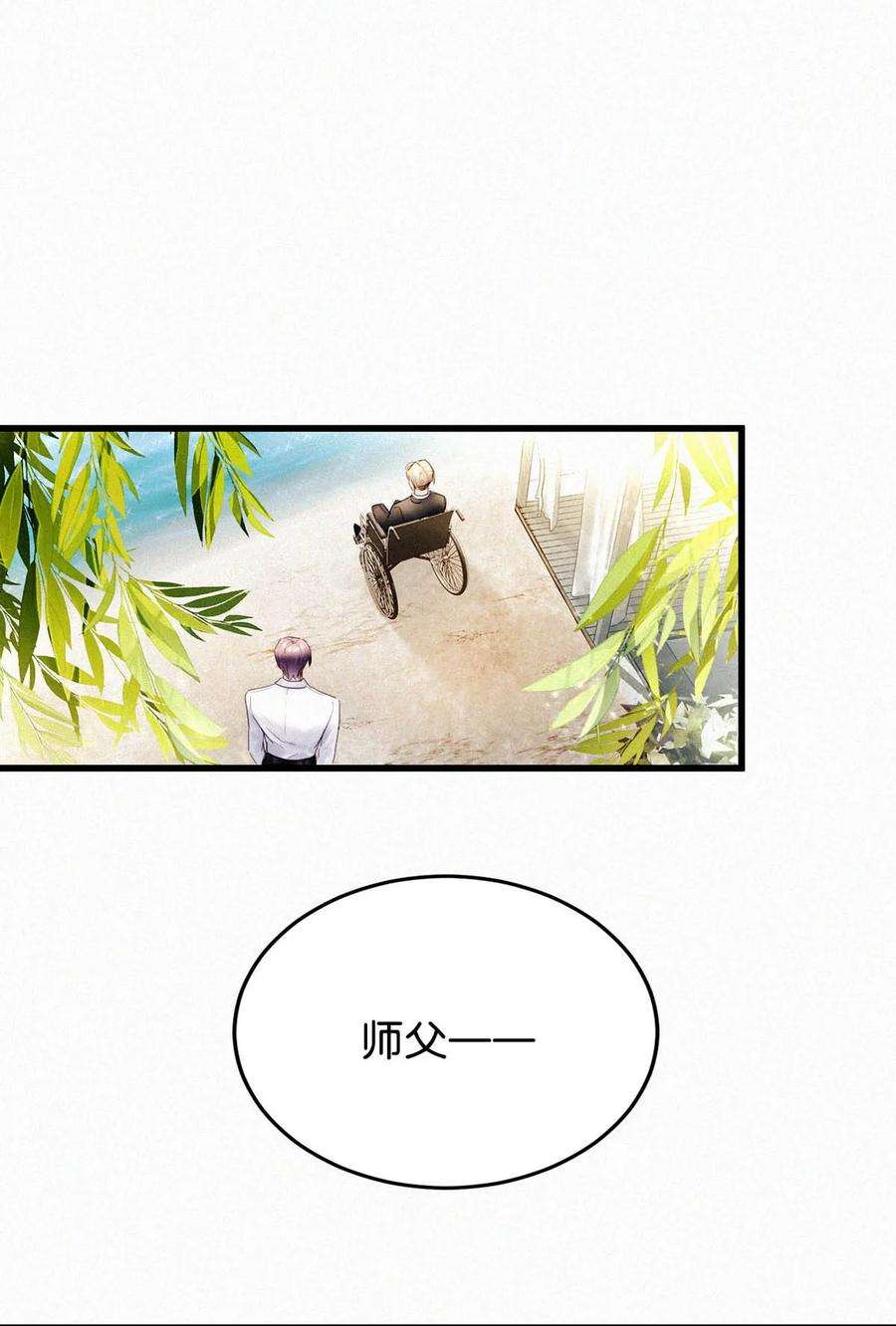 唇枪047 给我一个机会，证明我们一样。