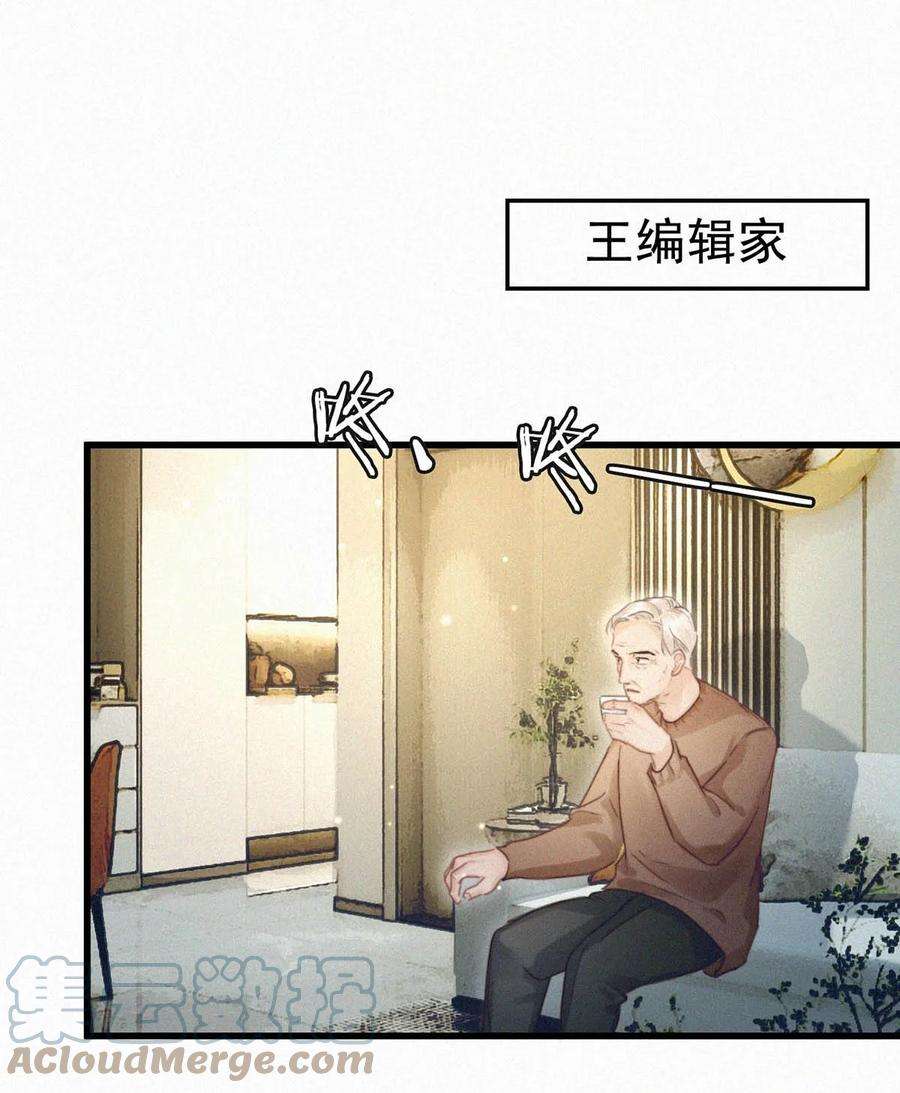 唇枪047 给我一个机会，证明我们一样。