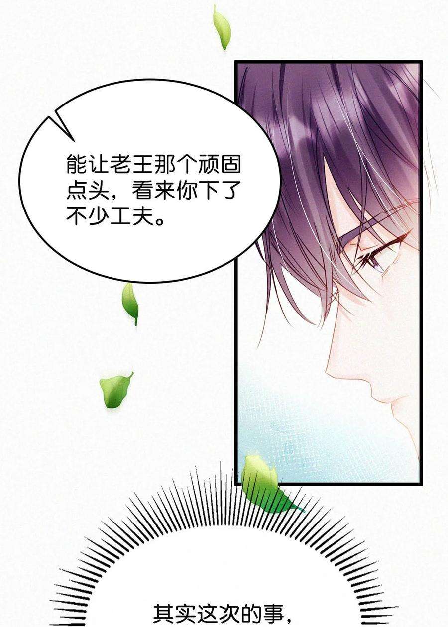 唇枪047 给我一个机会，证明我们一样。