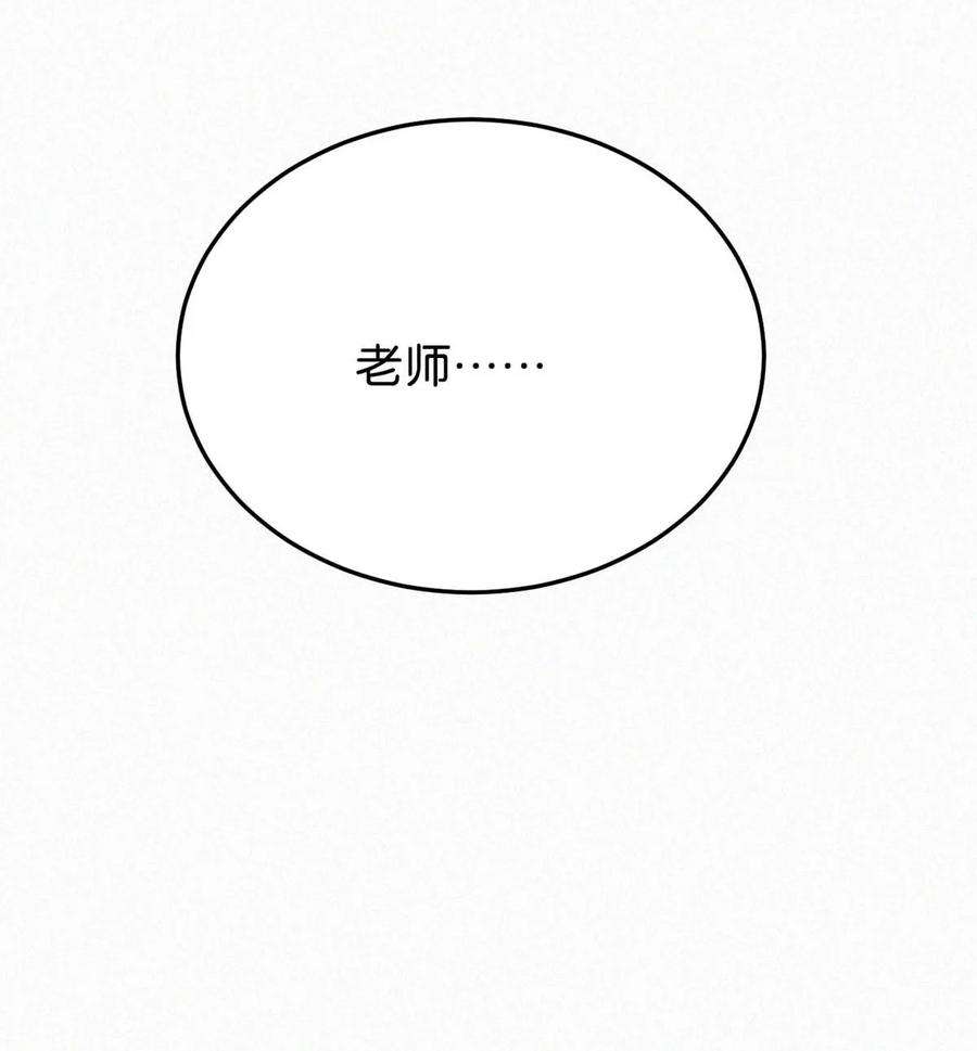 唇枪047 给我一个机会，证明我们一样。