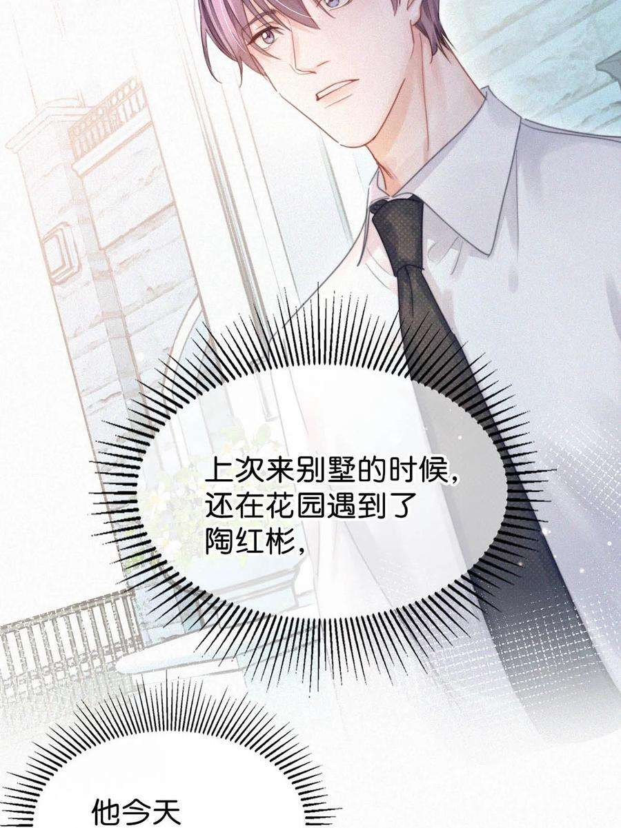 唇枪047 给我一个机会，证明我们一样。