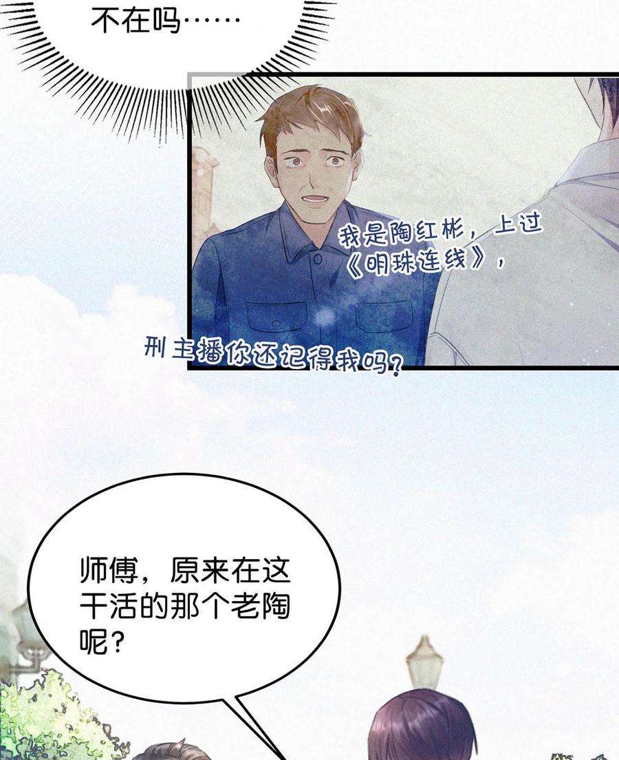 唇枪047 给我一个机会，证明我们一样。