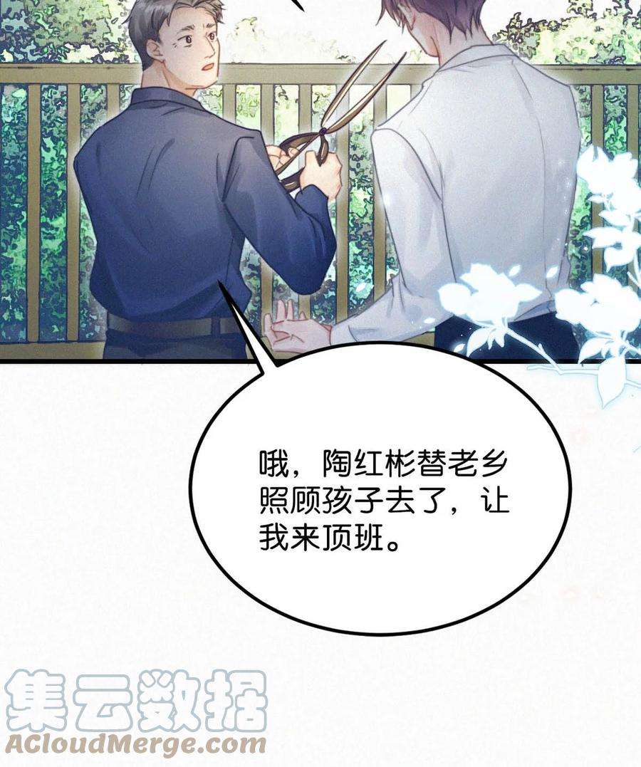 唇枪047 给我一个机会，证明我们一样。