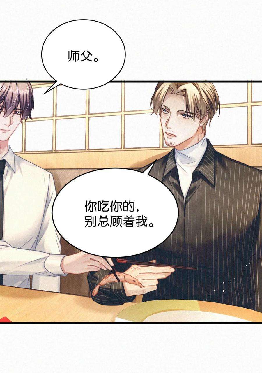 唇枪048 他身上的香水气息。