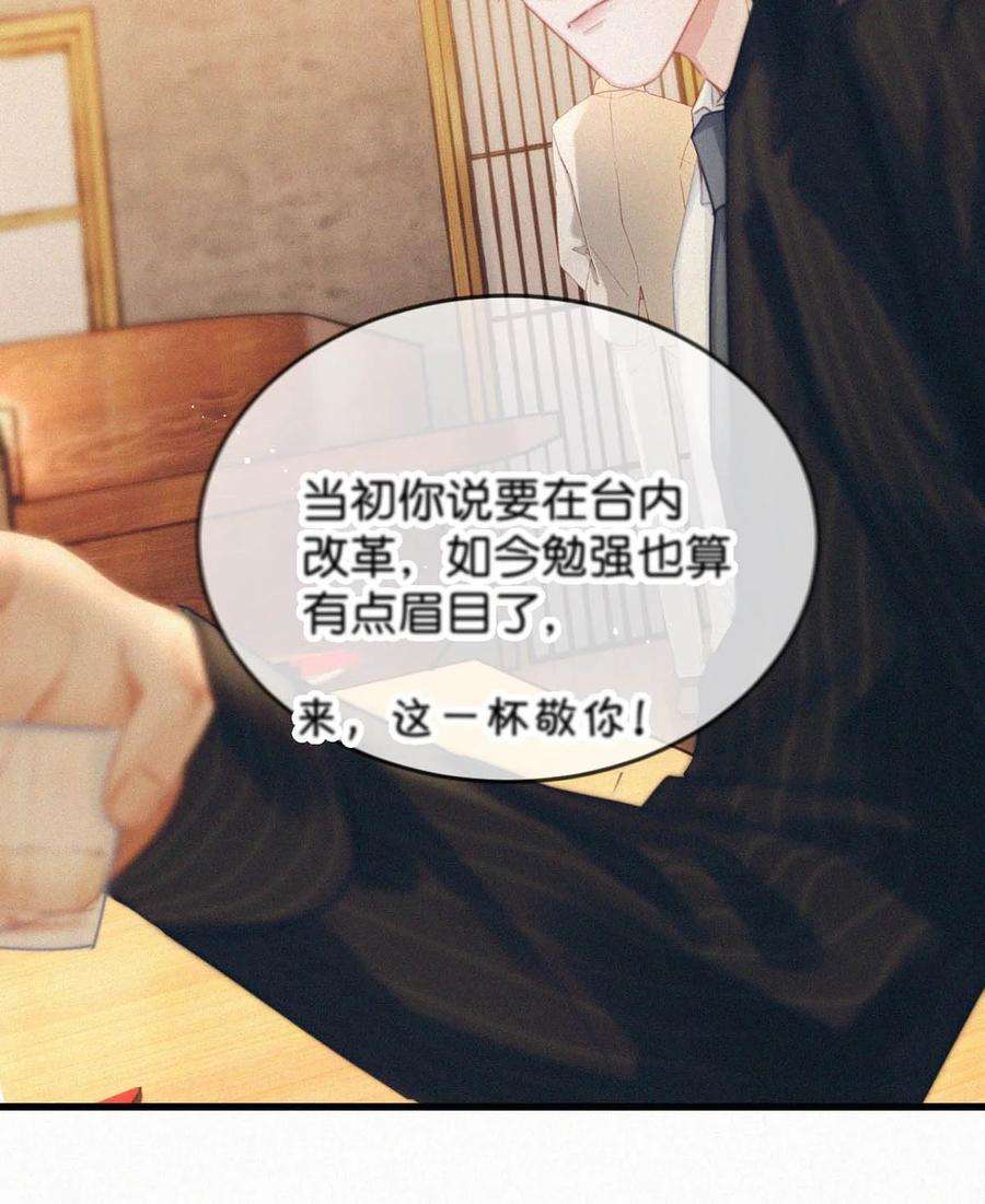 唇枪048 他身上的香水气息。