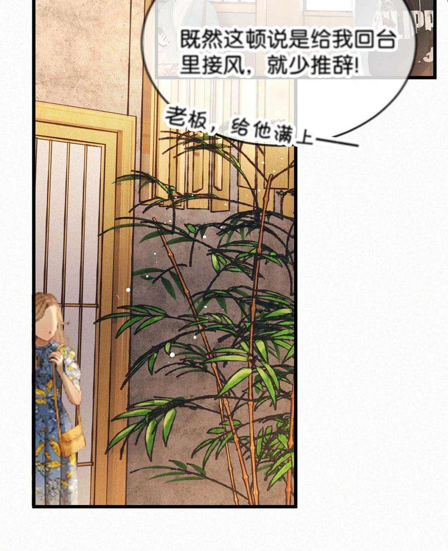 唇枪048 他身上的香水气息。